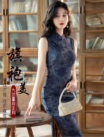 Blue Floral Jacquard Qipao Cheongsam Bodycon Midi Dress